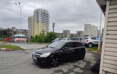 Opel Astra H, 2011 год, 620 000 рублей, 1 фотография