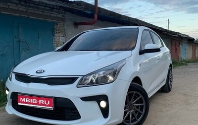 KIA Rio IV, 2020 год, 1 650 000 рублей, 1 фотография