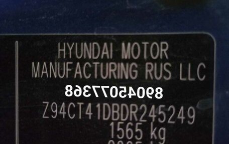 Hyundai Solaris II рестайлинг, 2013 год, 899 999 рублей, 6 фотография