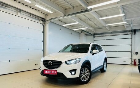 Mazda CX-5 II, 2015 год, 1 849 999 рублей, 1 фотография