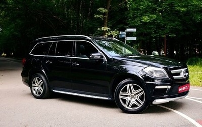 Mercedes-Benz GL-Класс, 2014 год, 2 920 000 рублей, 1 фотография