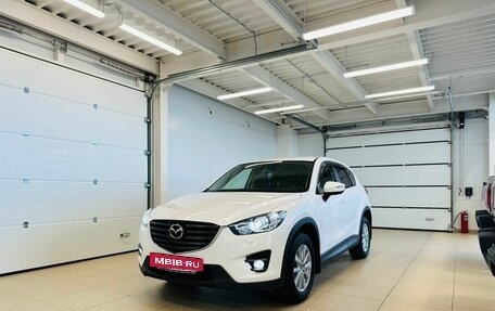Mazda CX-5 II, 2015 год, 1 849 999 рублей, 2 фотография