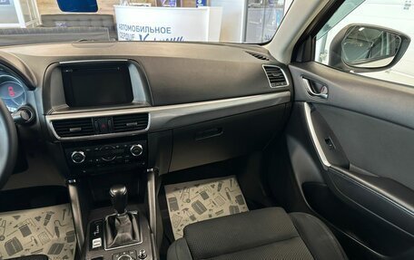 Mazda CX-5 II, 2015 год, 1 849 999 рублей, 15 фотография