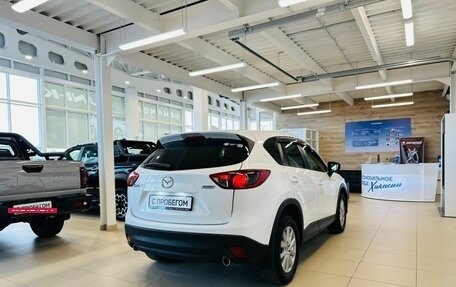 Mazda CX-5 II, 2015 год, 1 849 999 рублей, 6 фотография