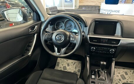 Mazda CX-5 II, 2015 год, 1 849 999 рублей, 14 фотография
