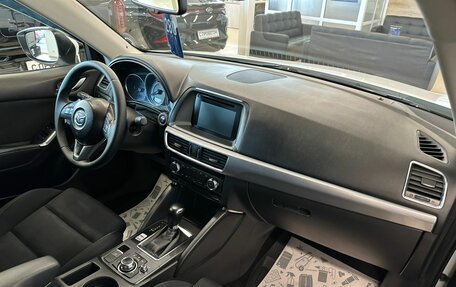 Mazda CX-5 II, 2015 год, 1 849 999 рублей, 13 фотография