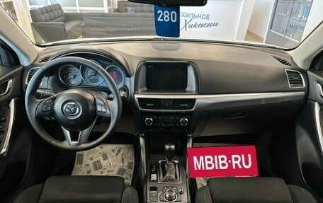 Mazda CX-5 II, 2015 год, 1 849 999 рублей, 16 фотография
