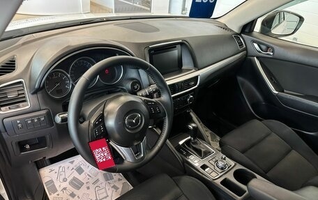 Mazda CX-5 II, 2015 год, 1 849 999 рублей, 11 фотография