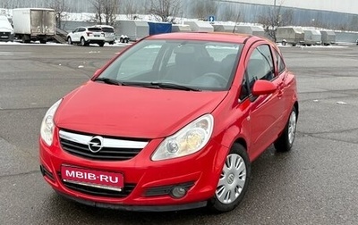 Opel Corsa D, 2007 год, 570 000 рублей, 1 фотография