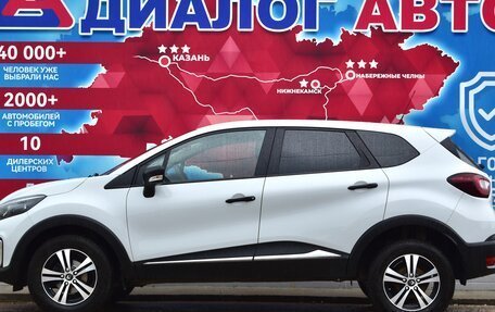 Renault Kaptur I рестайлинг, 2017 год, 1 350 000 рублей, 6 фотография