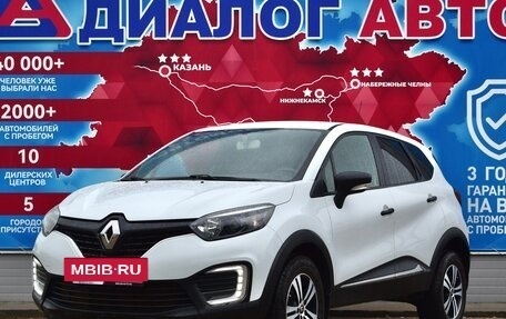 Renault Kaptur I рестайлинг, 2017 год, 1 350 000 рублей, 7 фотография