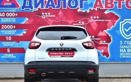Renault Kaptur I рестайлинг, 2017 год, 1 350 000 рублей, 4 фотография