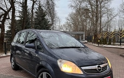Opel Zafira B, 2008 год, 585 000 рублей, 1 фотография