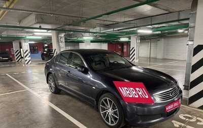 Infiniti G, 2007 год, 1 220 000 рублей, 1 фотография