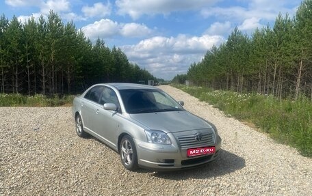 Toyota Avensis III рестайлинг, 2004 год, 620 000 рублей, 1 фотография