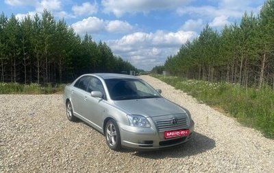 Toyota Avensis III рестайлинг, 2004 год, 620 000 рублей, 1 фотография