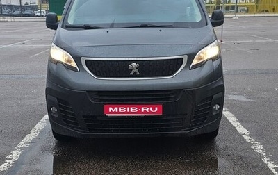 Peugeot Expert, 2019 год, 2 100 000 рублей, 1 фотография