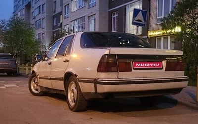 Saab 9000 I, 1997 год, 75 000 рублей, 1 фотография
