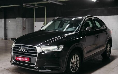 Audi Q3, 2017 год, 1 430 000 рублей, 1 фотография