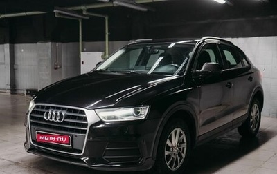 Audi Q3, 2017 год, 1 430 000 рублей, 1 фотография