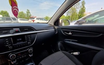 KIA Rio IV, 2018 год, 1 500 000 рублей, 1 фотография