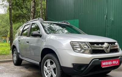 Renault Duster I рестайлинг, 2019 год, 1 700 000 рублей, 1 фотография