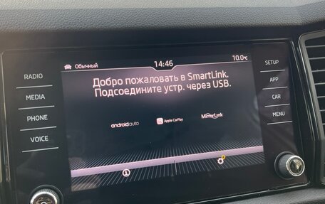 Skoda Kodiaq I, 2019 год, 2 450 000 рублей, 34 фотография