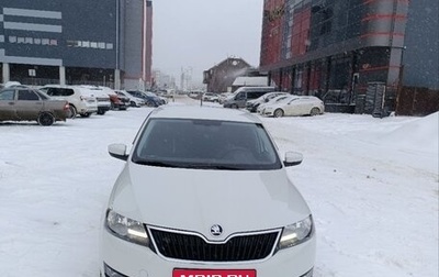 Skoda Rapid I, 2018 год, 1 570 000 рублей, 1 фотография