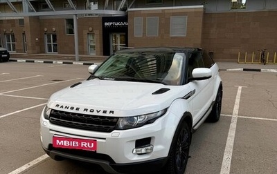 Land Rover Range Rover Evoque I, 2011 год, 1 650 000 рублей, 1 фотография