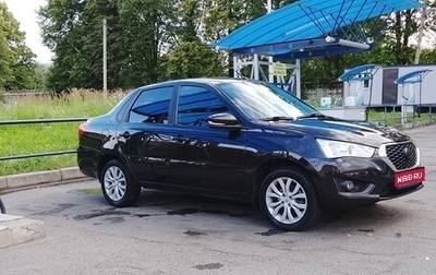 Datsun on-DO I рестайлинг, 2020 год, 695 000 рублей, 1 фотография