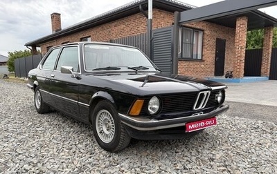 BMW 3 серия, 1981 год, 550 000 рублей, 1 фотография