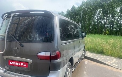 Hyundai Starex I рестайлинг, 2000 год, 375 000 рублей, 1 фотография