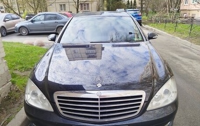 Mercedes-Benz S-Класс, 2009 год, 1 300 000 рублей, 1 фотография