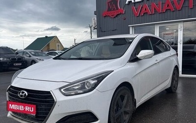 Hyundai i40 I рестайлинг, 2017 год, 1 200 000 рублей, 1 фотография