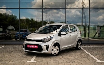 KIA Picanto III рестайлинг, 2022 год, 1 600 000 рублей, 1 фотография