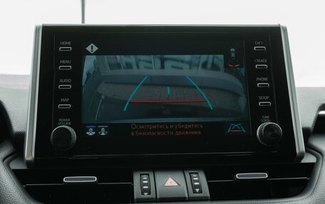 Toyota RAV4, 2019 год, 3 149 000 рублей, 19 фотография