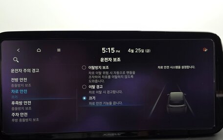 Hyundai Santa Fe IV, 2022 год, 2 964 073 рублей, 16 фотография