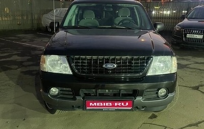 Ford Explorer III, 2005 год, 980 000 рублей, 1 фотография