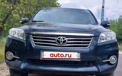 Toyota RAV4, 2011 год, 1 450 000 рублей, 1 фотография