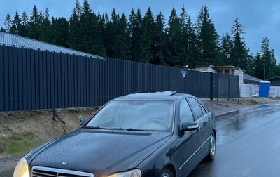Mercedes-Benz S-Класс, 2003 год, 270 000 рублей, 1 фотография