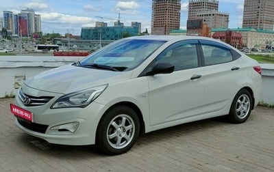 Hyundai Solaris II рестайлинг, 2014 год, 820 000 рублей, 1 фотография