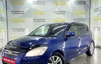 KIA cee'd I рестайлинг, 2009 год, 523 899 рублей, 1 фотография