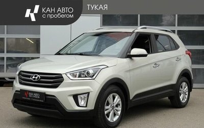 Hyundai Creta I рестайлинг, 2018 год, 1 749 000 рублей, 1 фотография