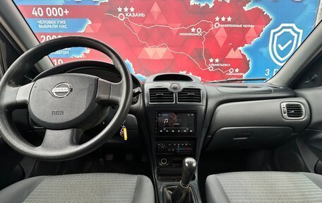 Nissan Almera Classic, 2007 год, 330 000 рублей, 1 фотография