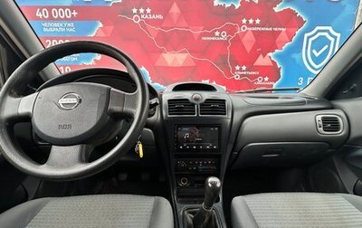 Nissan Almera Classic, 2007 год, 330 000 рублей, 1 фотография