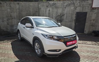 Honda Vezel, 2016 год, 1 450 000 рублей, 1 фотография