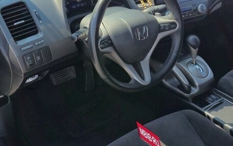 Honda Civic VIII, 2006 год, 700 000 рублей, 10 фотография