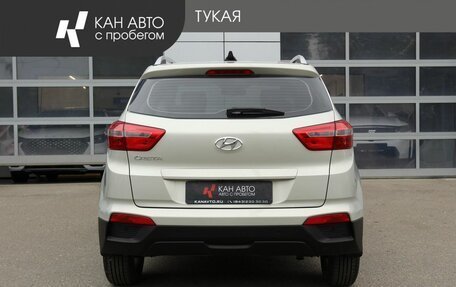 Hyundai Creta I рестайлинг, 2018 год, 1 749 000 рублей, 4 фотография