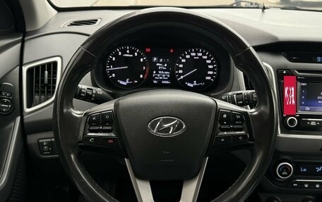 Hyundai Creta I рестайлинг, 2018 год, 1 749 000 рублей, 8 фотография