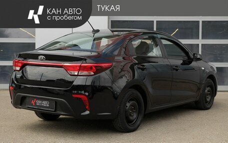 KIA Rio IV, 2017 год, 1 095 000 рублей, 2 фотография